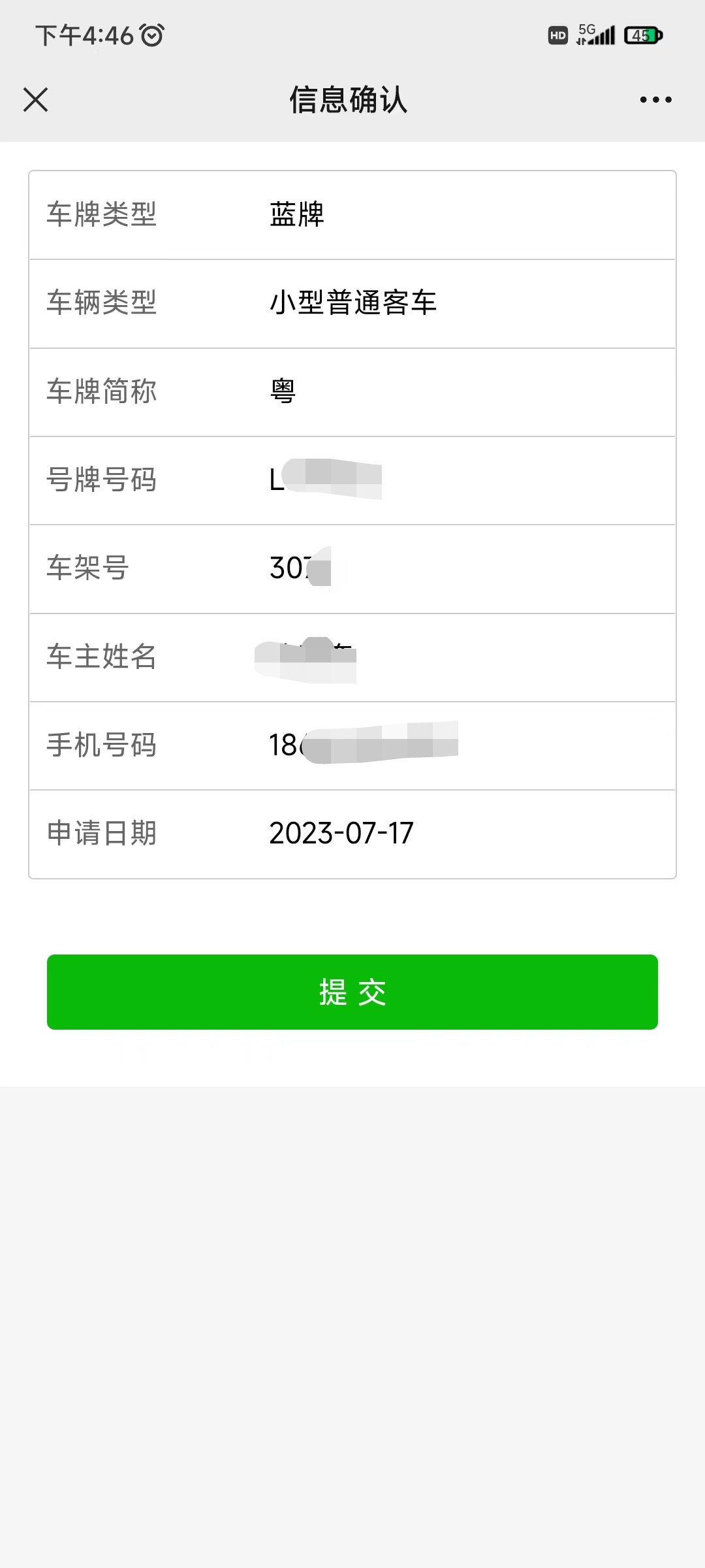 深圳免限行申請(qǐng)條件_深圳外地車限行2025攻略_限行