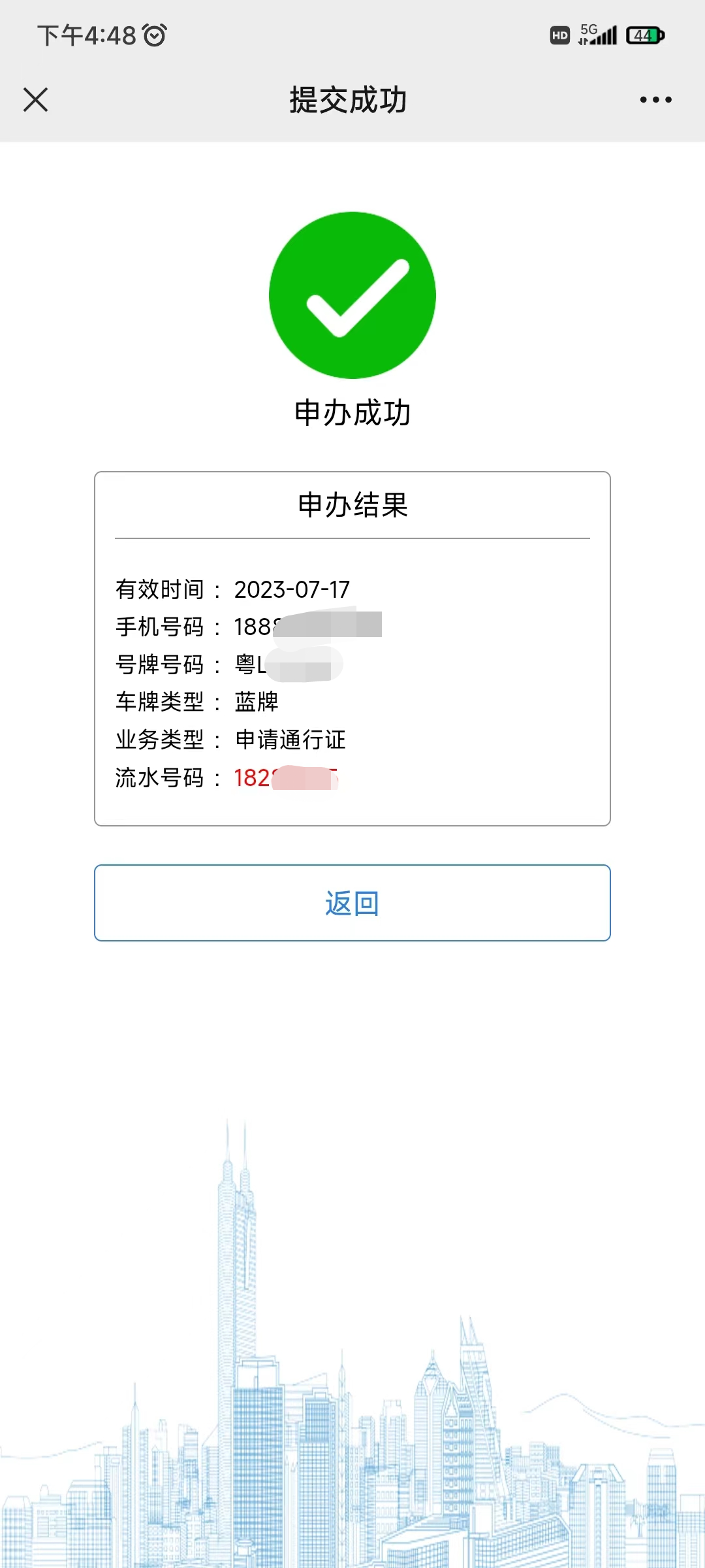 限行_深圳外地車限行2025攻略_深圳免限行申請(qǐng)條件