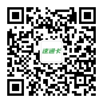 京津冀2025國慶中秋高速公路出行服務(wù)指南_京津冀高速公路免費(fèi)通行政策_(dá)出行提示