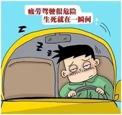 冬季行車(chē)安全注意事項(xiàng)_出行提示_霧天行車(chē)技巧