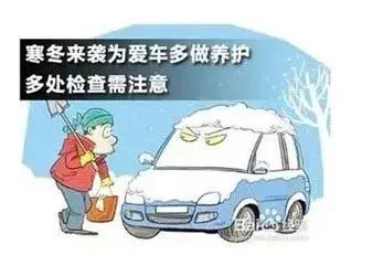 冬季行車安全注意事項_出行提示_濃霧天氣駕駛技巧