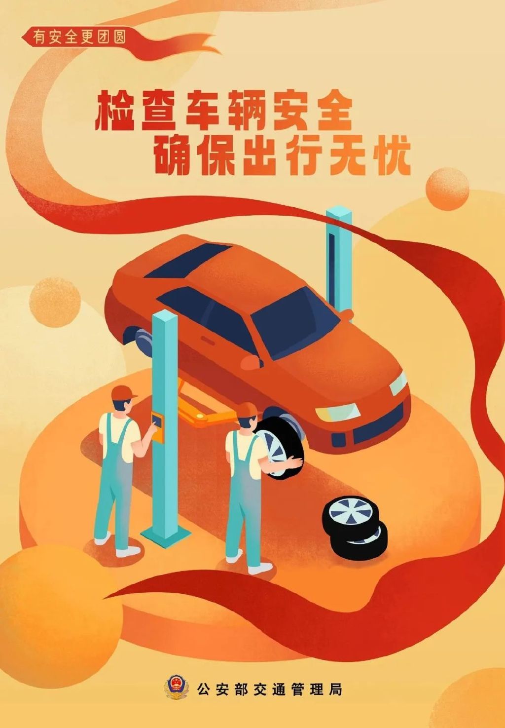 出行提示_天水國慶中秋交通出行指南_天水雙節(jié)高速公路免費時間