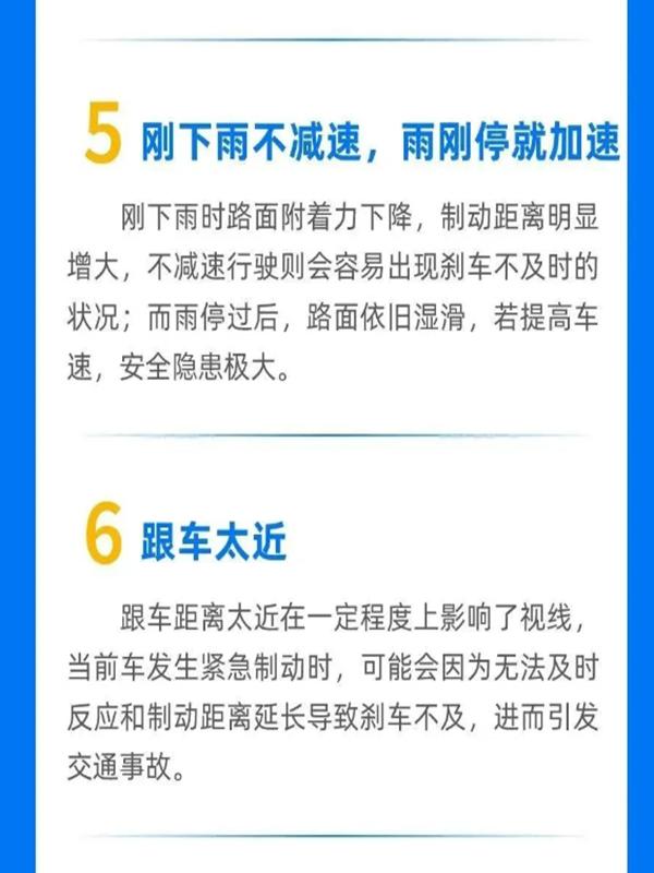 7月3-4日降水天氣_降水過程預(yù)報(bào)_出行提示