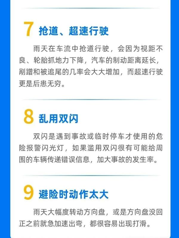 降水過程預報_7月3-4日降水天氣_出行提示