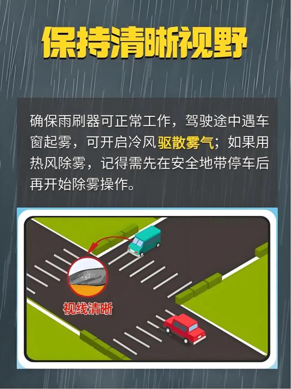 降水過程預報_出行提示_7月3-4日降水天氣
