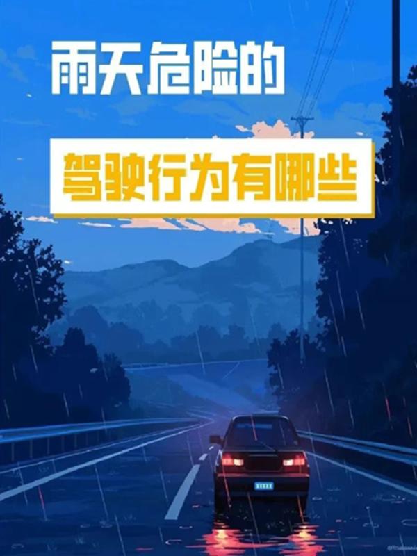 降水過程預報_出行提示_7月3-4日降水天氣