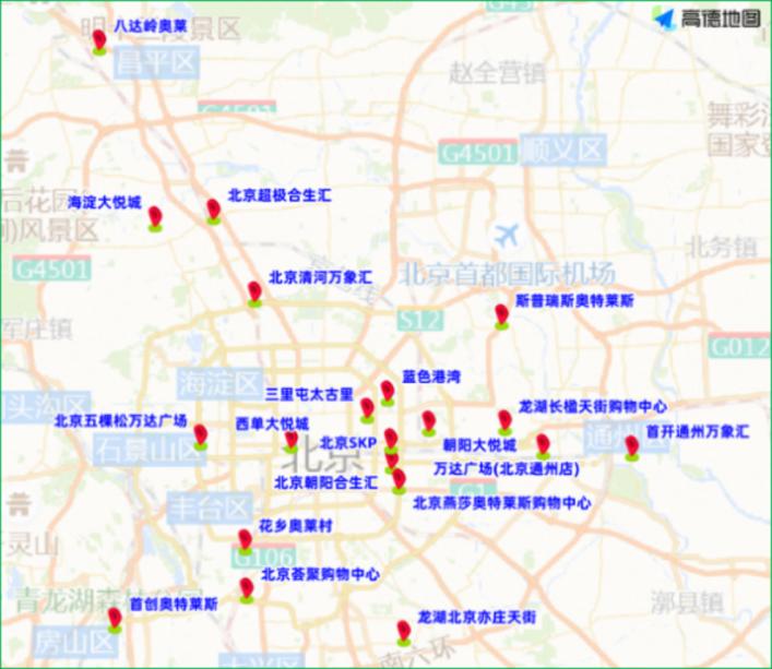 出行提示_周末大型活動交通疏導(dǎo)_暑期地標景點出行熱點