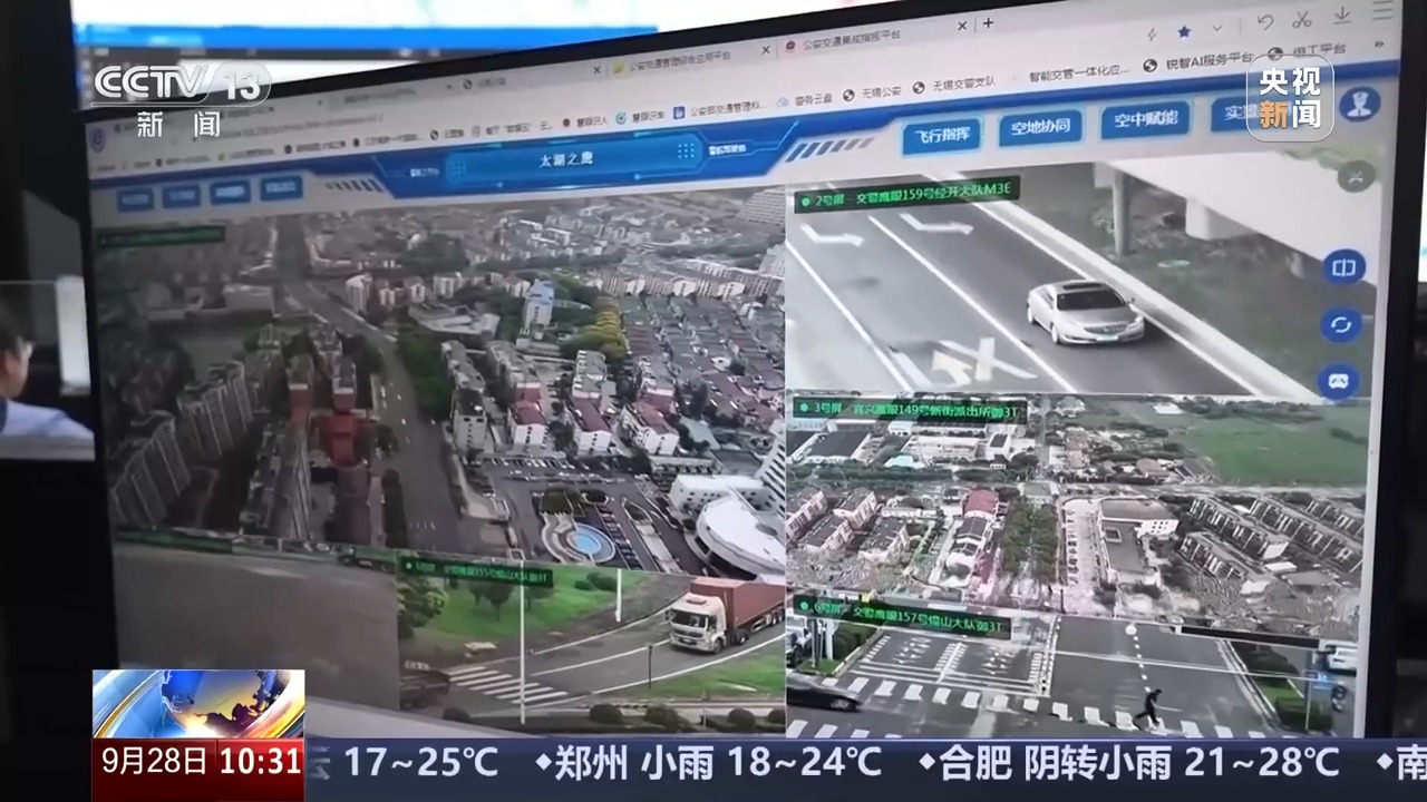 國(guó)慶中秋假期交通安全提示_無(wú)信號(hào)燈路口通行規(guī)則_出行提示