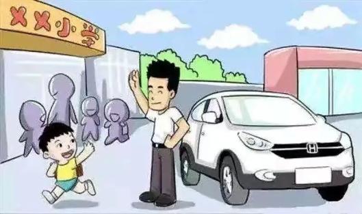 出行提示_大學(xué)生非機(jī)動(dòng)車安全_大學(xué)生乘車安全