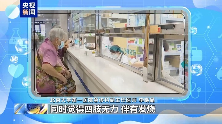 出行提示_國(guó)慶假期健康出行_呼吸道疾病預(yù)防措施