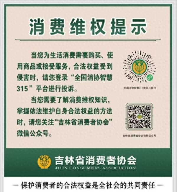 停放愛車入場先看公示_出行提示_乘坐出租網(wǎng)約車關(guān)注計價器