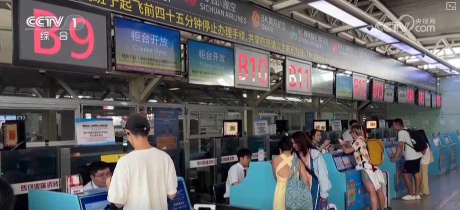 2025國慶中秋假期交通出行情況_自駕出行占比及高速公路車流量預(yù)測(cè)_出行提示