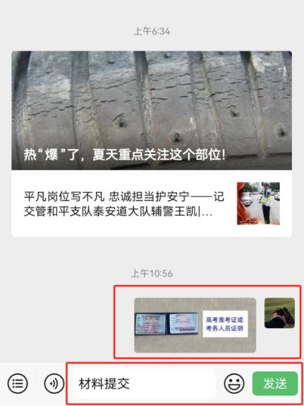 限行_限行北京_限行尾號