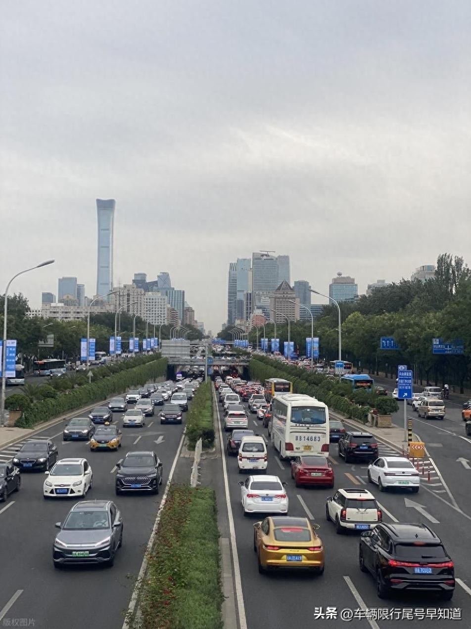 天津限行尾號查詢_限行_北京限行規(guī)則時(shí)間