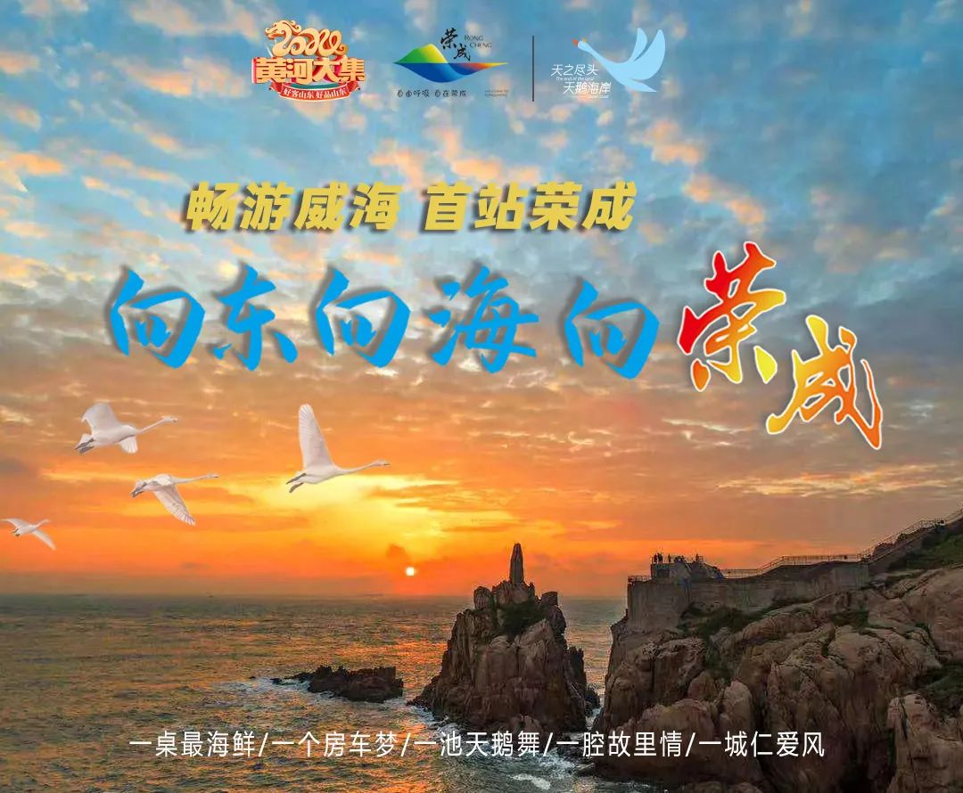 出行提示_山東旅游安全指南_暑期旅游安全提示