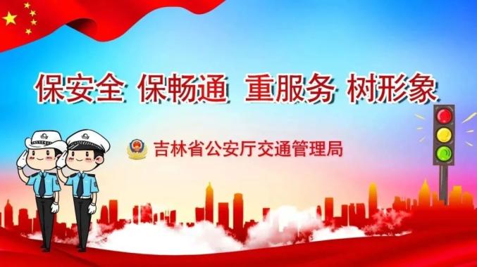 霧天安全行車小貼士_出行提示_大霧天氣出行注意事項(xiàng)