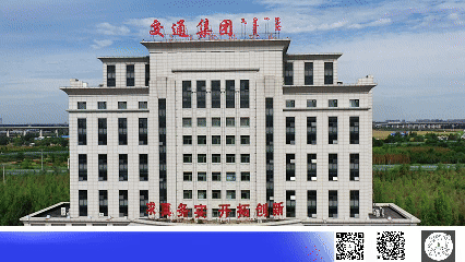 況路生書法_路況_況路行疆