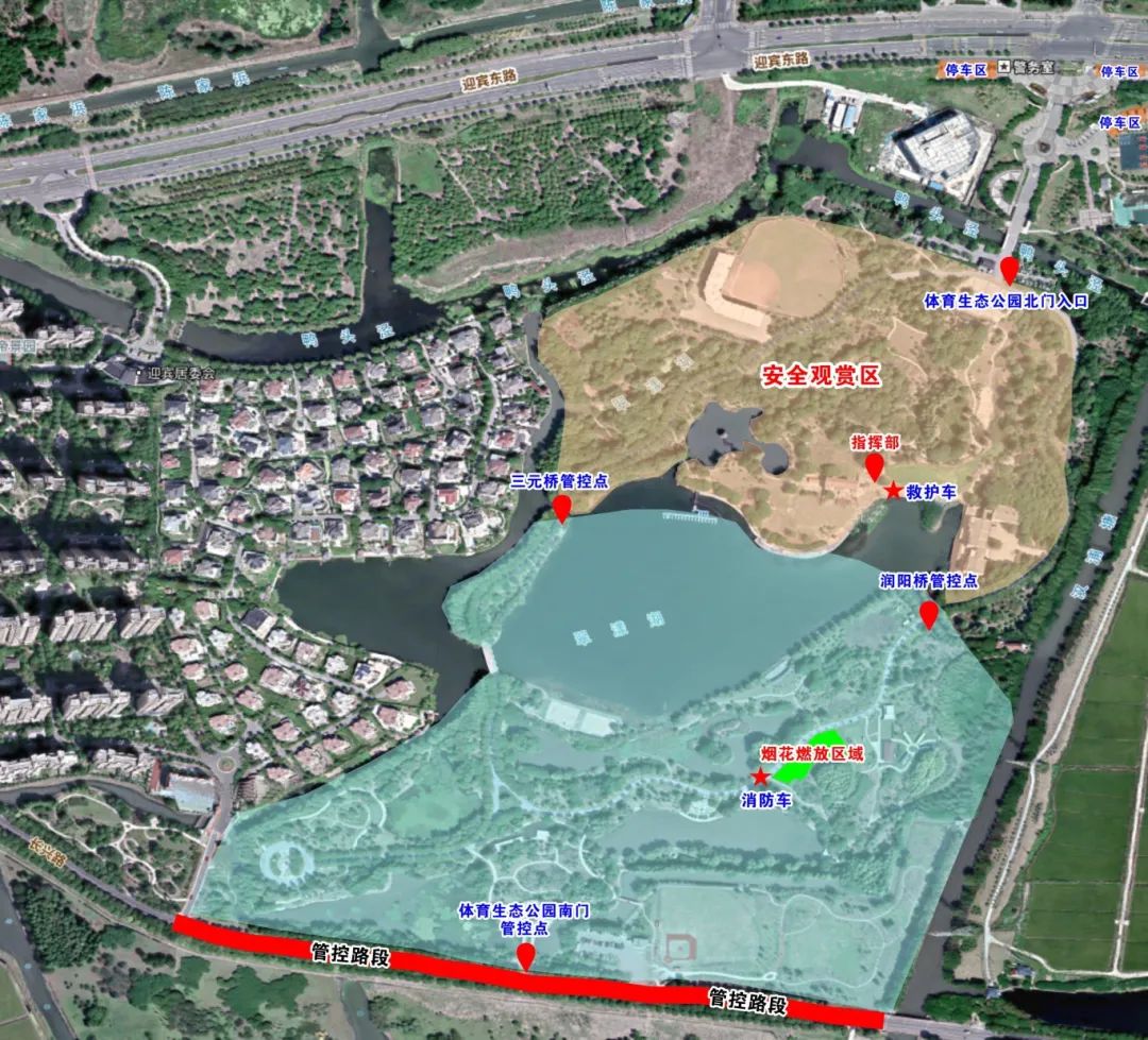 出行提示_高考期間安全出行提示_出行提示圖片