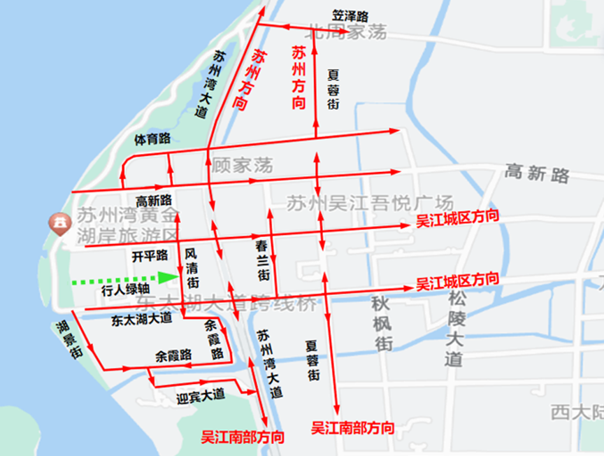 出行提示_出行提示圖片_高考期間安全出行提示