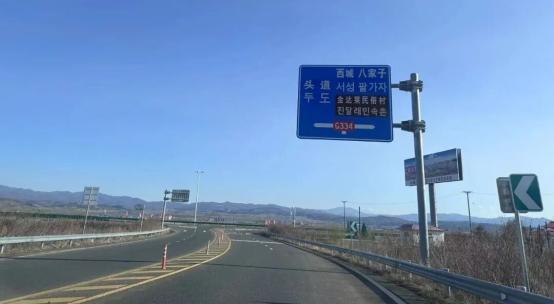 出行提示_2025年國慶中秋假期道路交通安全管理_延邊州國慶中秋假期交通出行提示