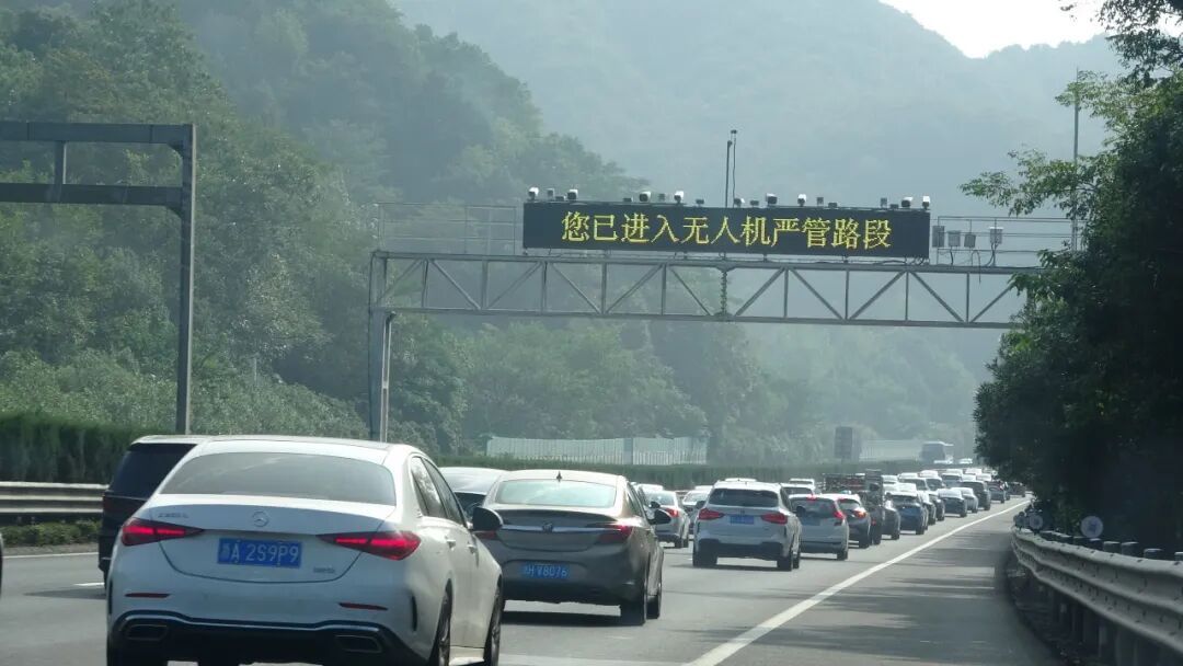 出行提示_高速行車安全提示_國慶中秋返程鐵路客流量