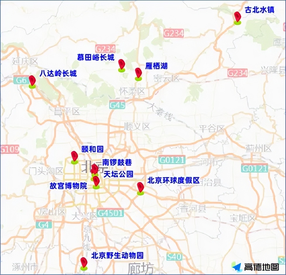 國(guó)慶假期北京交通事故多發(fā)路段_出行提示_國(guó)慶假期北京交通易堵路段