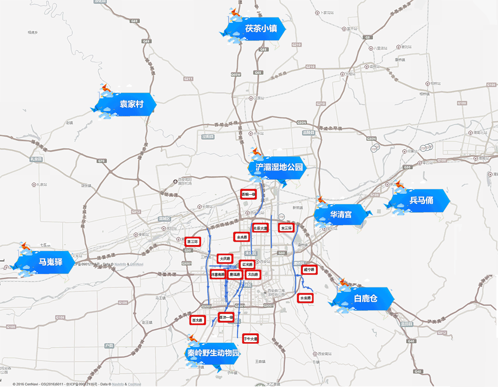 出行提示_西安端午小長(zhǎng)假出行建議_西安端午交通擁堵路段