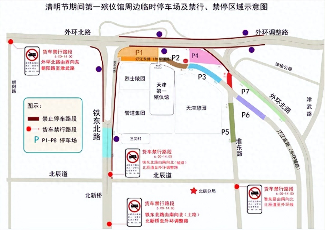 禁行標志牌_禁行_禁行扣幾分罰款多少