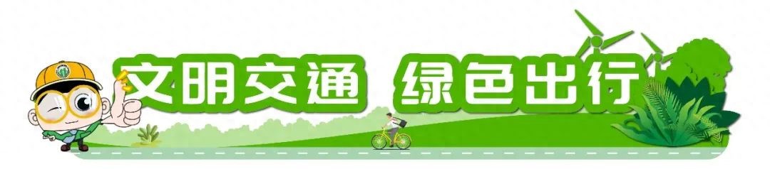 8月9日臨時(shí)交通管理措施_出行提示_北京市公安局交通管理措施