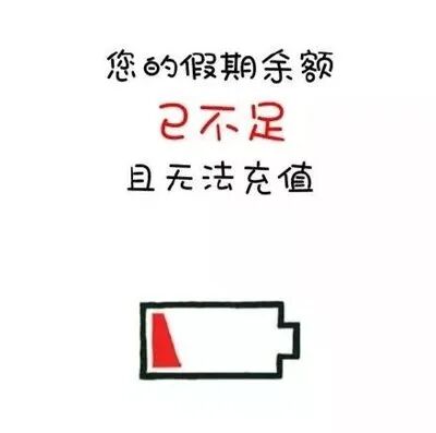 南陽返程交通流量預判_南陽交警返程安全提示_出行提示