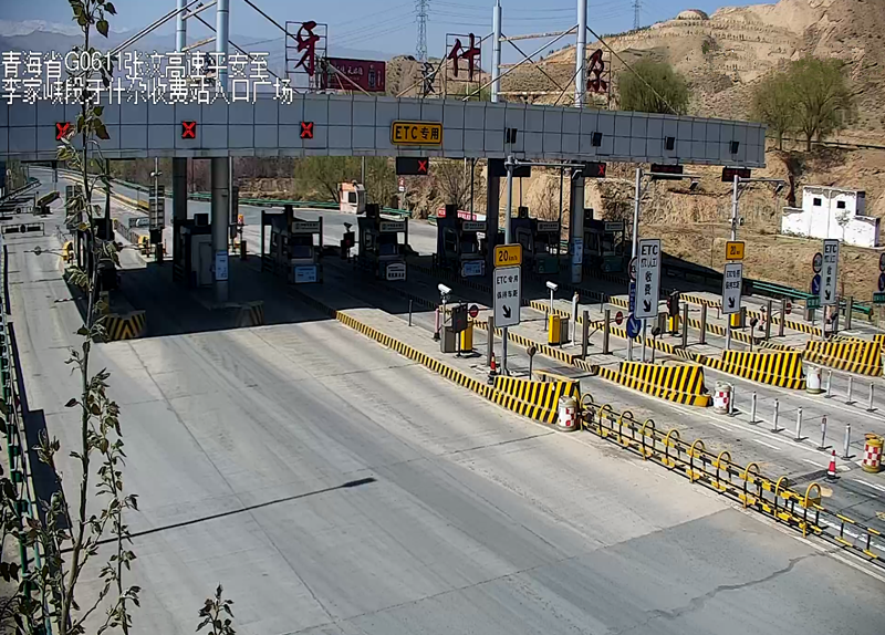 出行提示_青海高速公路交通管制信息_疫情防控高速收費站措施