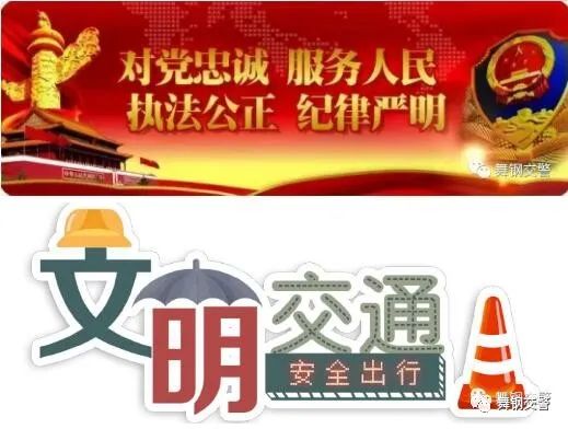 降速亮尾控車距_出行提示_雨天行車安全提示