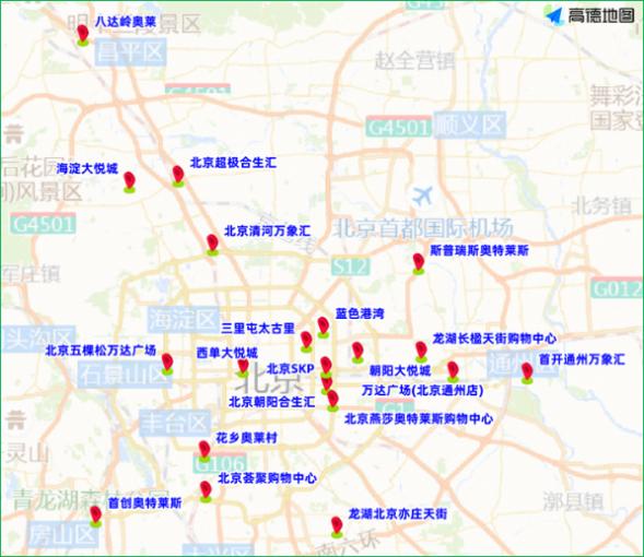 演出展會場館周邊車流集中_北京9月20日至9月26日交通預(yù)報_出行提示