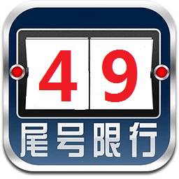 出行提示圖片_12306在哪設置出行提示_出行提示