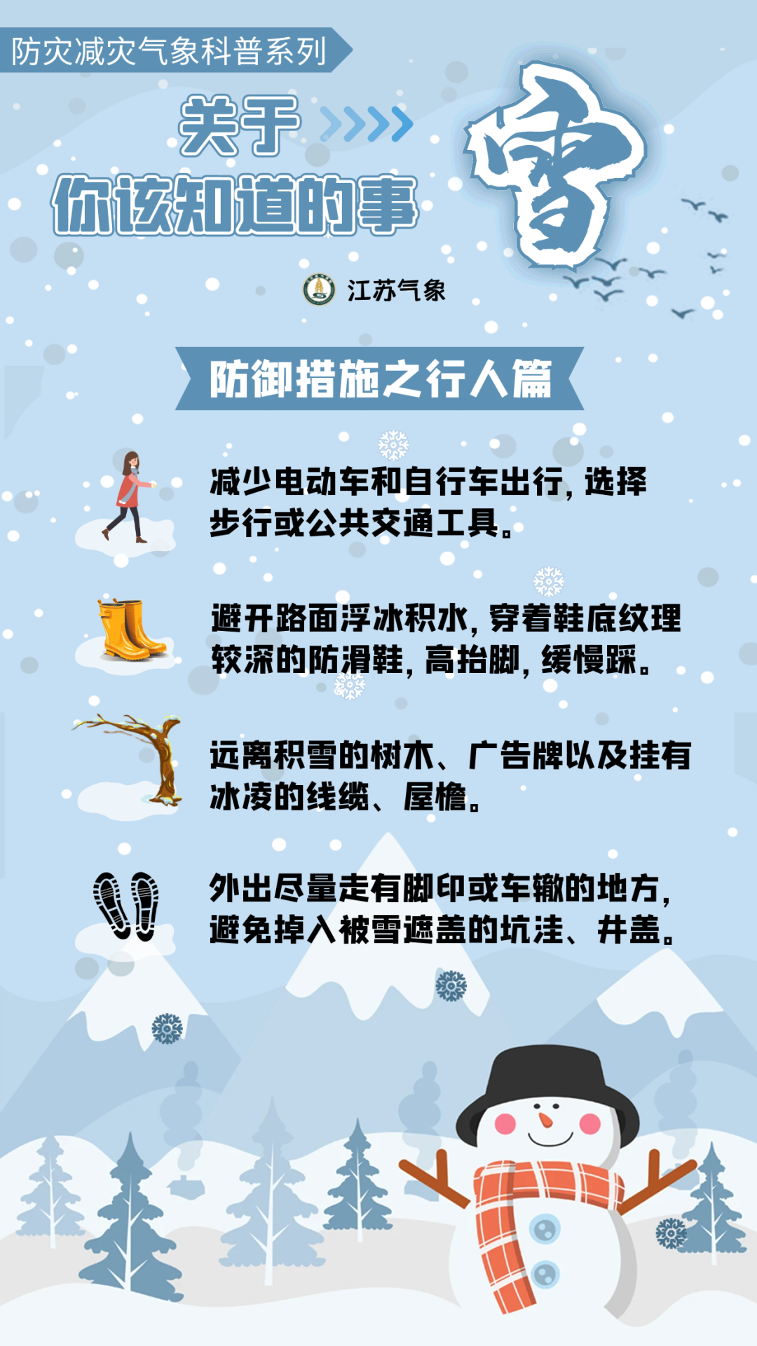 限行_限行被拍怎么處罰_限行是幾點(diǎn)到幾點(diǎn)