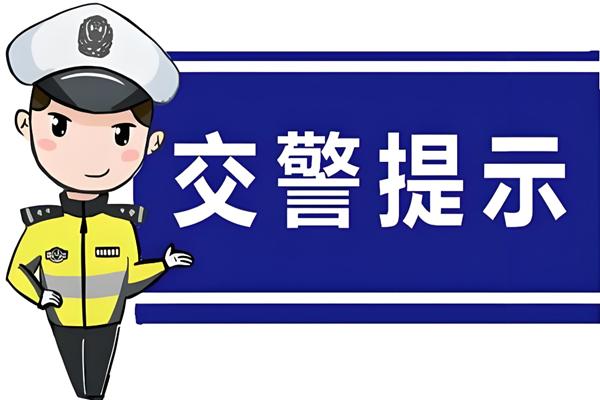 出行提示_安全駕乘大客車細節(jié)_夏季客車安全駕駛技巧
