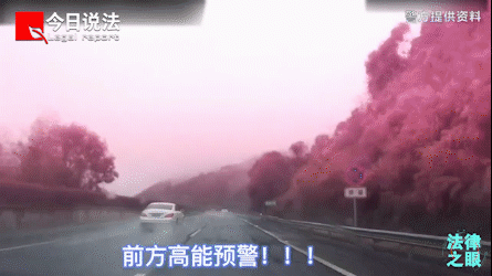 防秋乏疲勞駕駛_出行提示_秋季道路交通安全提示