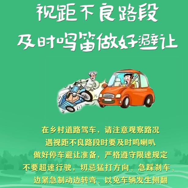 農用車貨運安全_出行提示_農用車非法載人危害