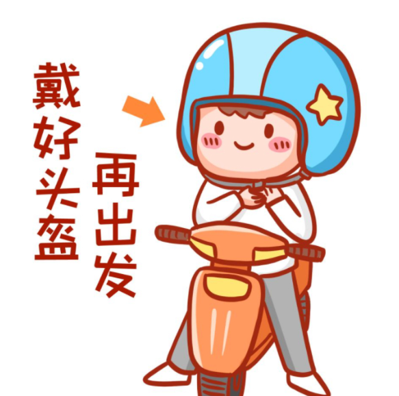 出行提示_高考期間安全出行提示_旅游出行提示