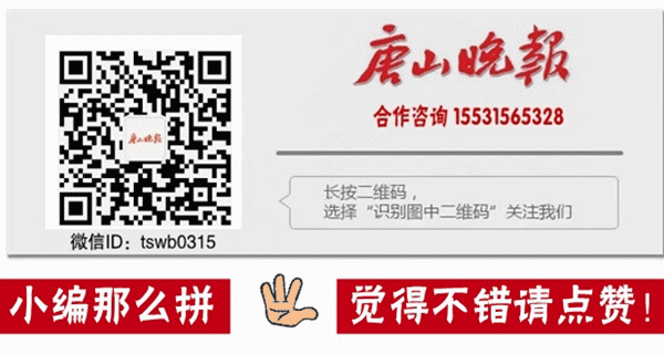 2018年4月9日至9月30日限行_唐山市機動車限行通告_限行