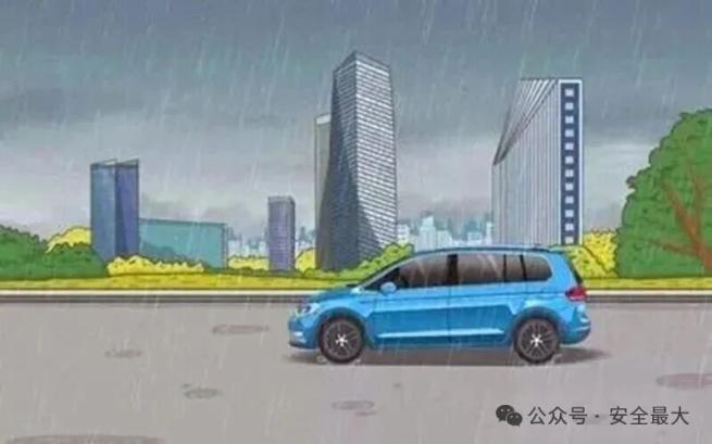 步行安全注意事項_雨天出行安全_出行提示
