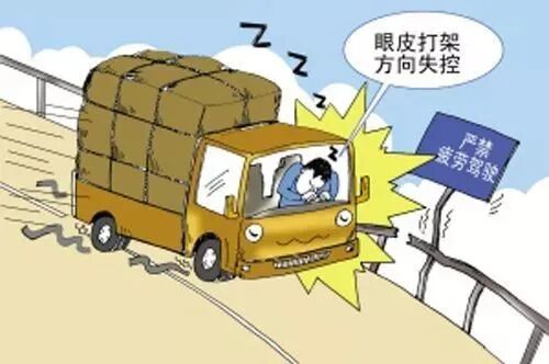 冬季重型貨車駕駛安全注意事項_冬季貨車出行安全準(zhǔn)備_出行提示