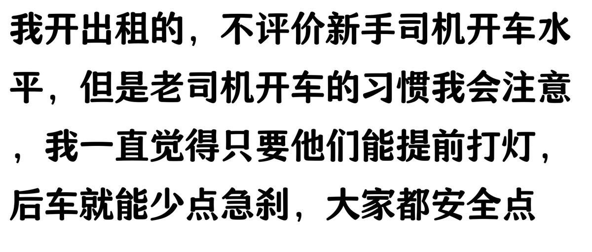 路況_安全駕駛提前預(yù)警_老司機預(yù)判能力