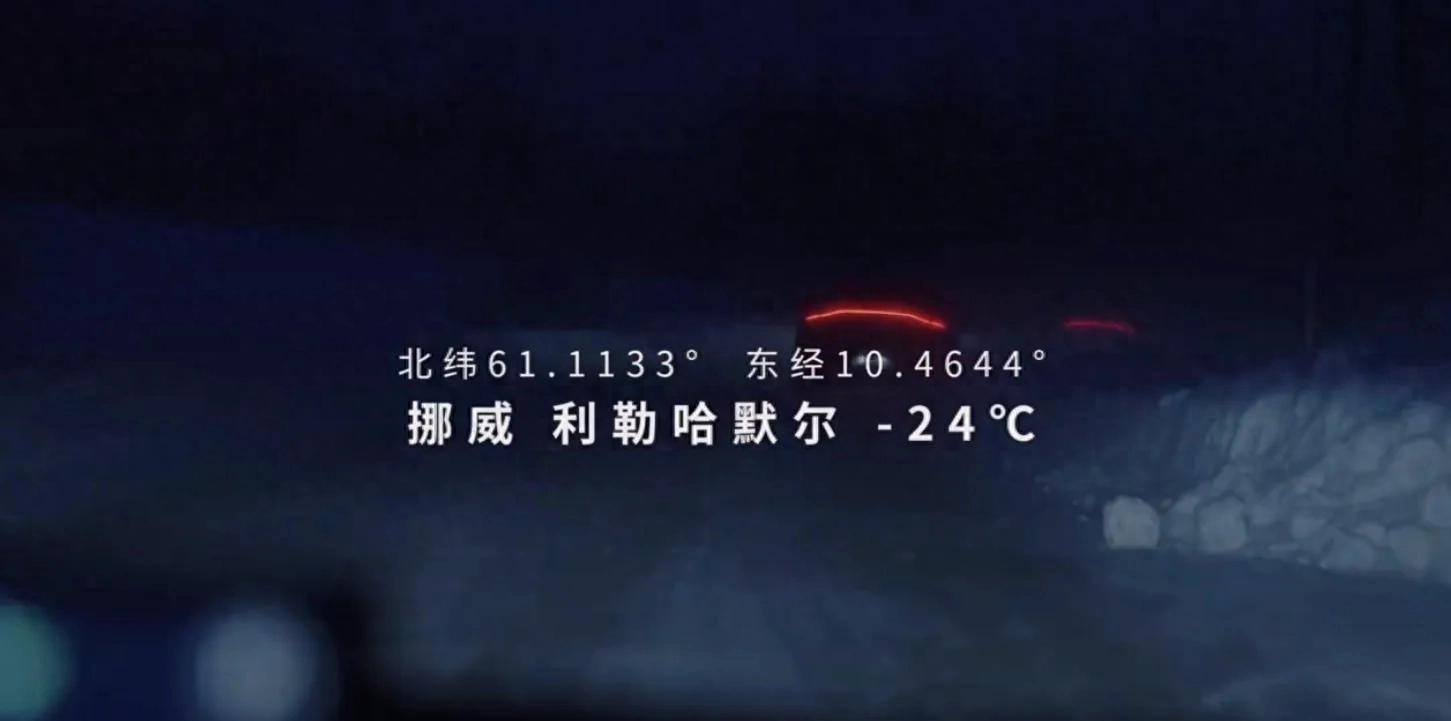 汽車(chē)嚴(yán)苛測(cè)試_路況_海外路試挑戰(zhàn)