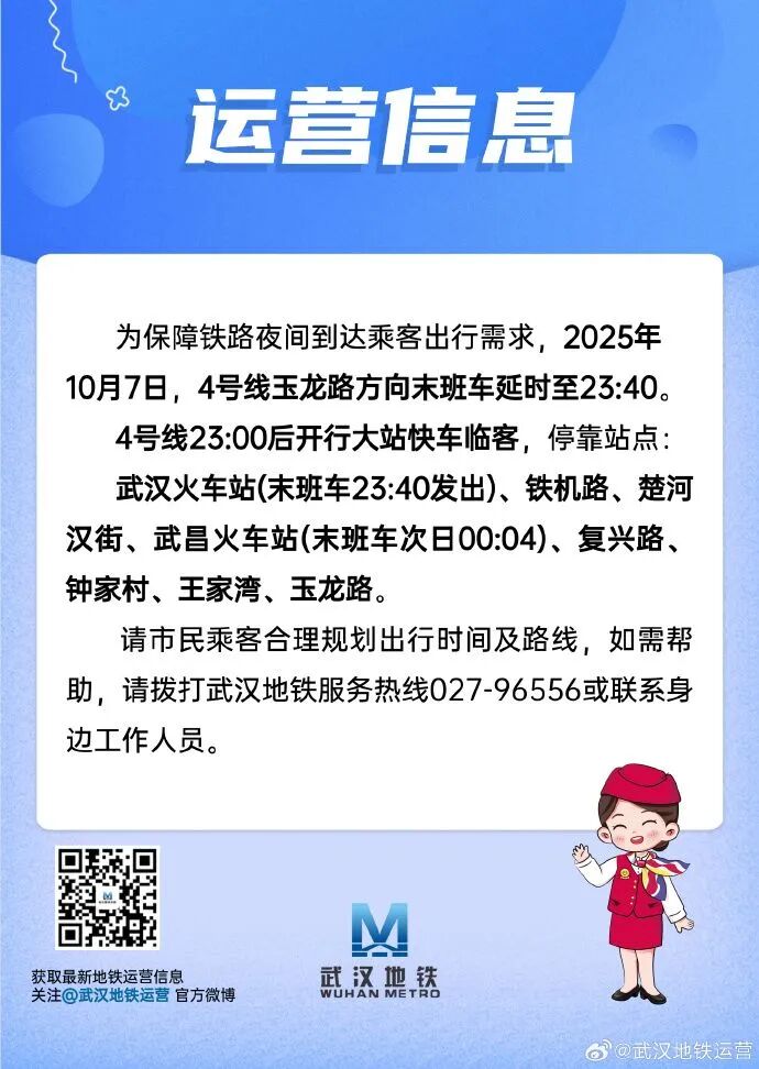 出行提示_返程車流高峰攻略_京津冀長(zhǎng)三角粵港澳大灣區(qū)高速擁堵