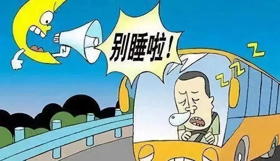 農(nóng)村道路行車安全技巧_農(nóng)村交通安全注意事項_出行提示