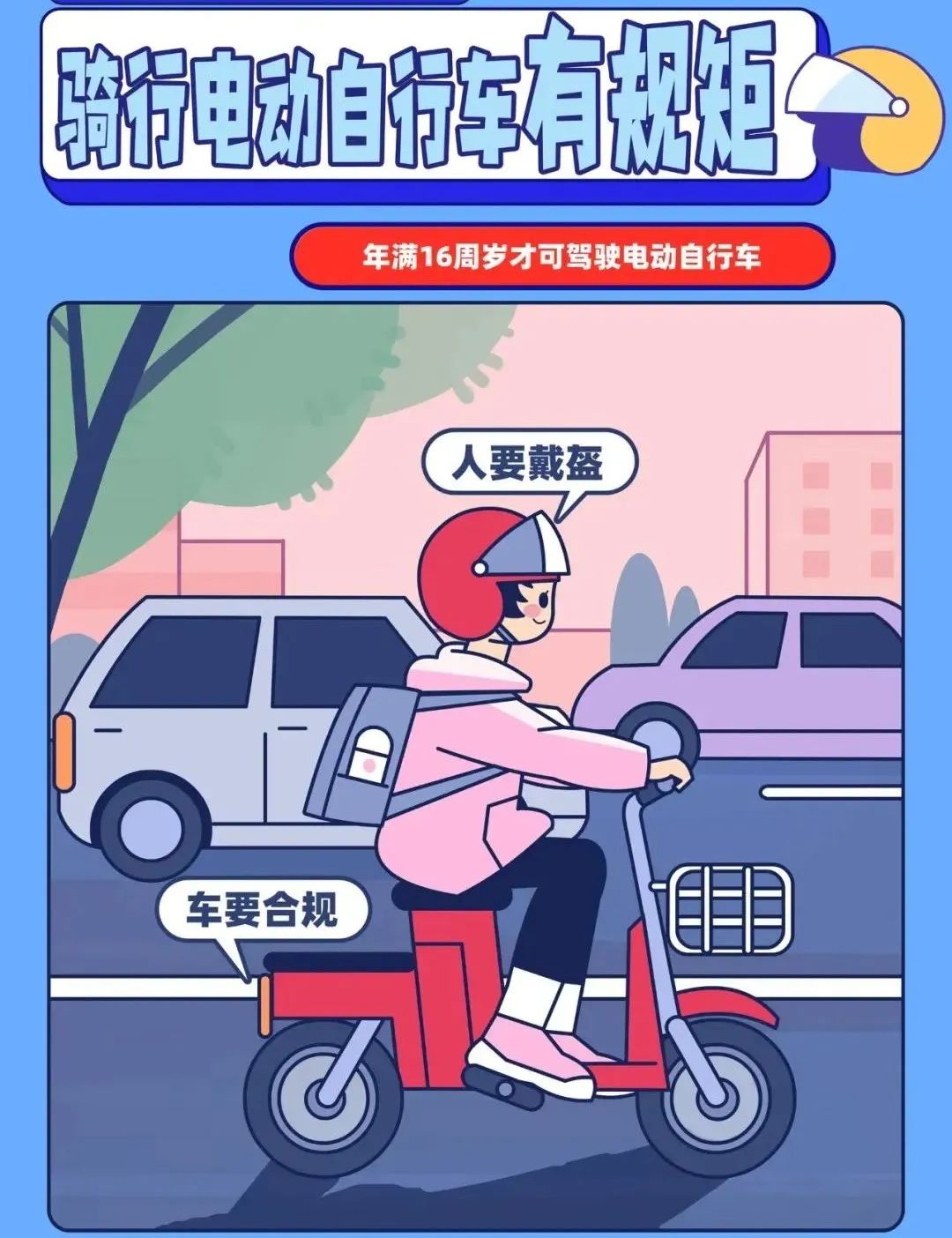 高考后交通安全注意事項(xiàng)_無證駕駛危害_出行提示