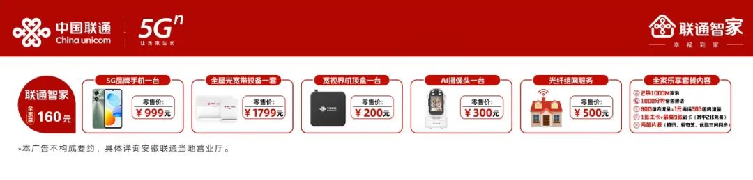 路況_臨時(shí)管制信息_安徽高速實(shí)時(shí)路況