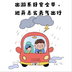 瓊海公安交警提醒_出行提示_暑期交通安全