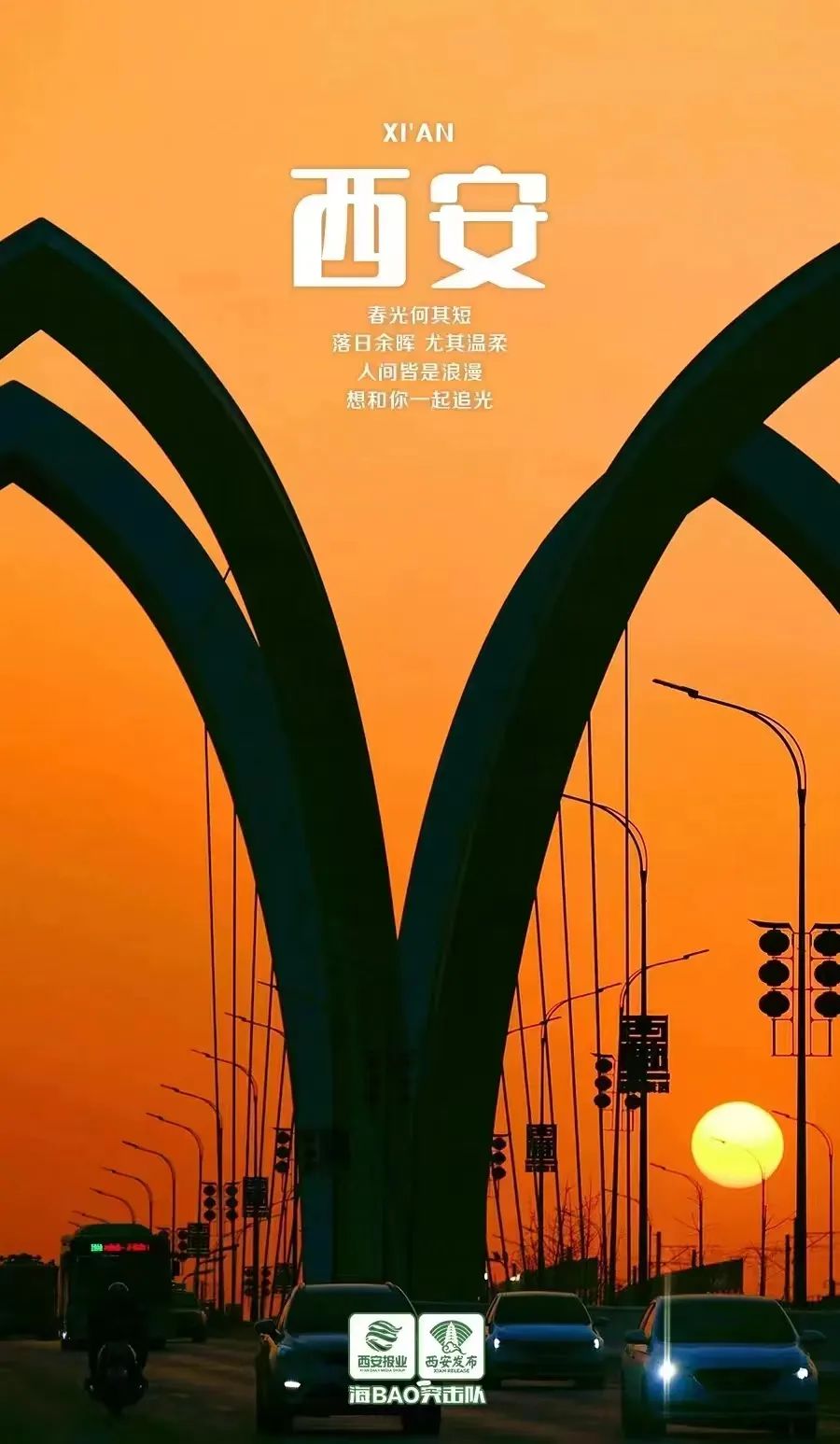 出行提示_2022五一西安出行指南_西安五一交通擁堵預(yù)測